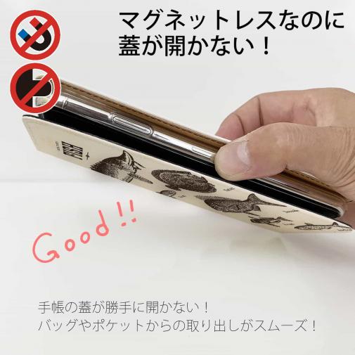 【手帳型ベルトなし】【Stick Case】ビンテージな魚図鑑　レモン