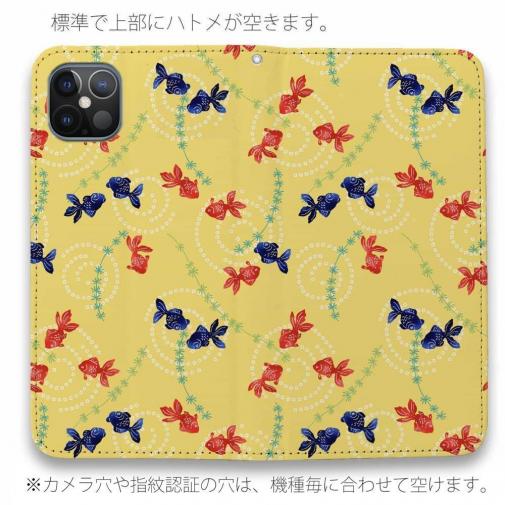【手帳型ベルトなし】【Stick Case】泳ぐ金魚　黄色