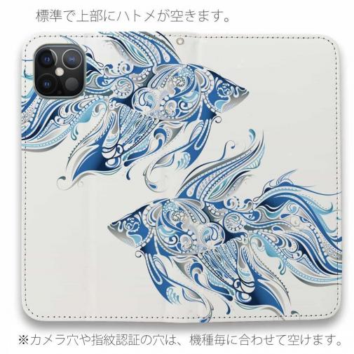 【手帳型ベルトなし】【Stick Case】トロピカルなベタのイラスト