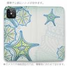 【手帳型ベルトなし】【Stick Case】トロピカルなスターフィッシュ