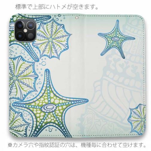 【手帳型ベルトなし】【Stick Case】トロピカルなスターフィッシュ