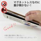 【手帳型ベルトなし】【Stick Case】Fishing Lure