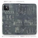 【手帳型ベルトなし】【Stick Case】ハリや糸の結び方　ノット集