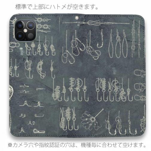 【手帳型ベルトなし】【Stick Case】ハリや糸の結び方　ノット集