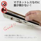 【手帳型ベルトなし】【Stick Case】フライパターン