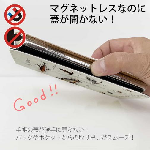 【手帳型ベルトなし】【Stick Case】フライパターン