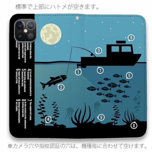 【手帳型ベルトなし】【Stick Case】夜のボート釣り指南