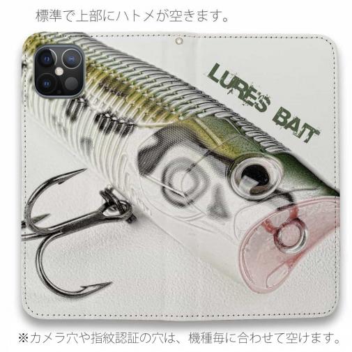 【手帳型ベルトなし】【Stick Case】Lures Bait　パート2