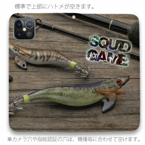 【手帳型ベルトなし】【Stick Case】百戦錬磨のエギ