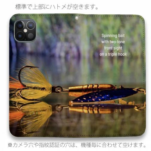 【手帳型ベルトなし】【Stick Case】ラグジャリーなルアー