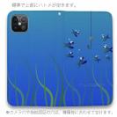 【手帳型ベルトなし】【Stick Case】トライしてみる?