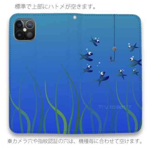 【手帳型ベルトなし】【Stick Case】トライしてみる?