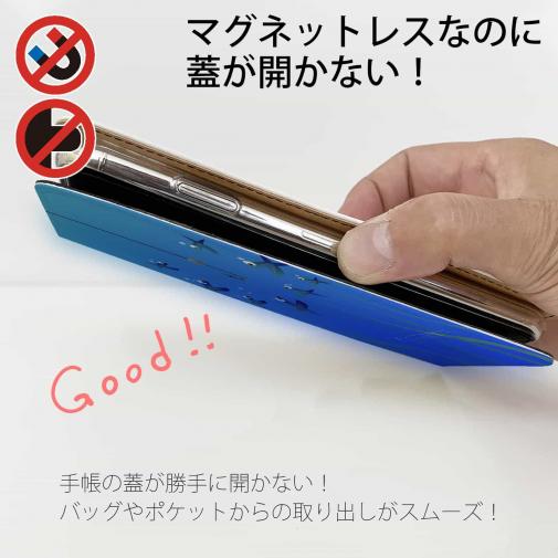 【手帳型ベルトなし】【Stick Case】トライしてみる?