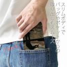 【手帳型ベルトなし】【Stick Case】夕暮れのフライフィッシング