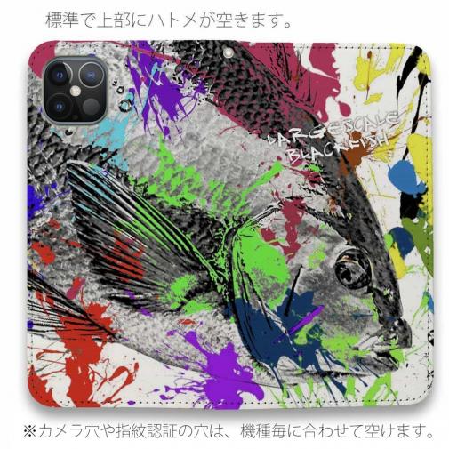 【手帳型ベルトなし】【Stick Case】メジナ(グレ)　ペンキペイント