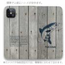 【手帳型ベルトなし】【Stick Case】チャブ・フィッシング!