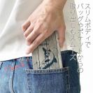 【手帳型ベルトなし】【Stick Case】チャブ・フィッシング!