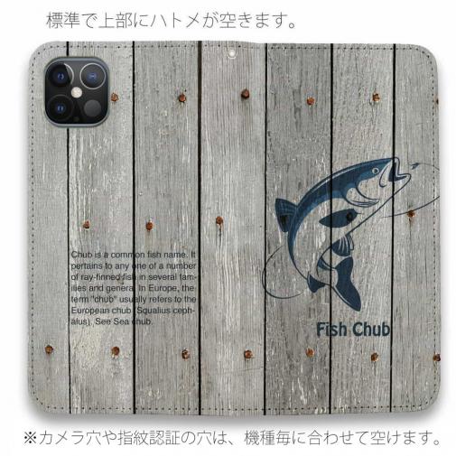 【手帳型ベルトなし】【Stick Case】チャブ・フィッシング!