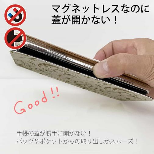 【手帳型ベルトなし】【Stick Case】ビンテージ　フライフィッシング　シームレスパターン
