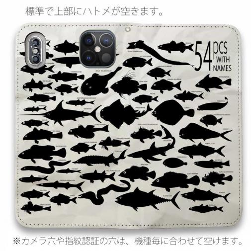 【手帳型ベルトなし】【Stick Case】Fish Name 54