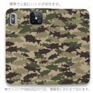 【手帳型ベルトなし】【Stick Case】ブラックバス　迷彩大柄　ブラウンカラー