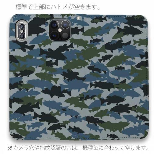 【手帳型ベルトなし】【Stick Case】ブラックバス　迷彩大柄　ブルー