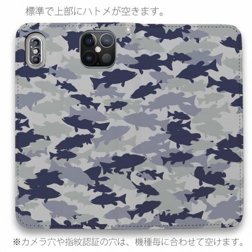 【手帳型ベルトなし】【Stick Case】ブラックバス　迷彩大柄　ライトブルー