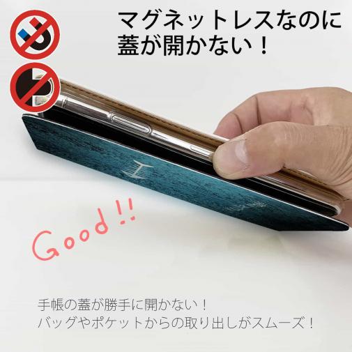 【手帳型ベルトなし】【Stick Case】KILLER FISH