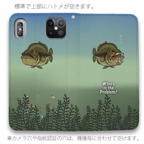 【手帳型ベルトなし】【Stick Case】何か問題ある?