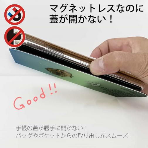 【手帳型ベルトなし】【Stick Case】何か問題ある?