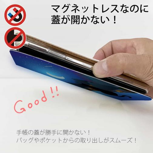 【手帳型ベルトなし】【Stick Case】月と猫(ネコ)　スマホケース