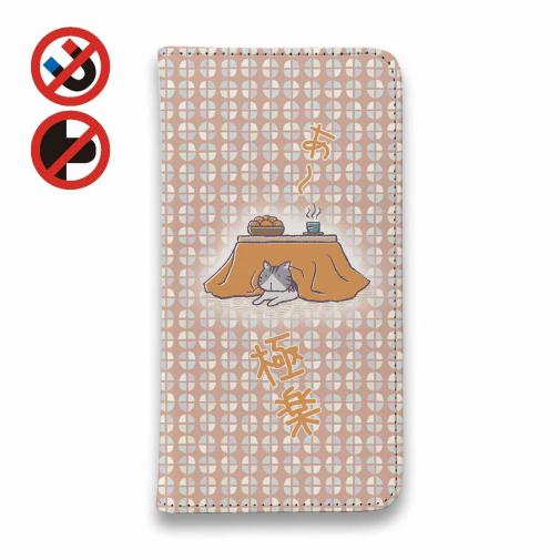 【手帳型ベルトなし】【Stick Case】こたつ猫(ネコ)