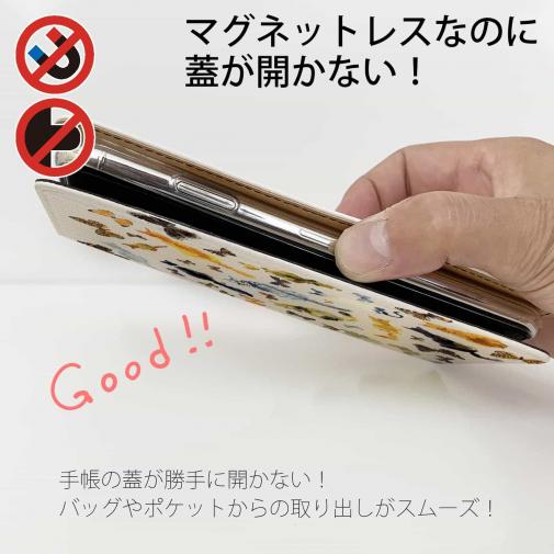 【手帳型ベルトなし】【Stick Case】猫の背中