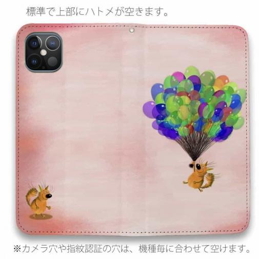 【手帳型ベルトなし】【Stick Case】バルーンフェスティバルの猫