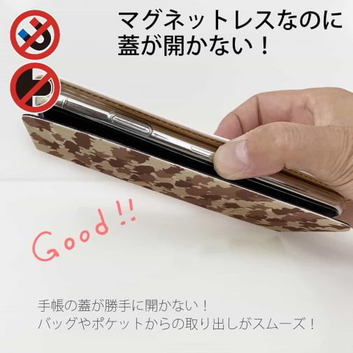 【手帳型ベルトなし】【Stick Case】HEDGEHOG STUDIO　迷彩柄　ブラックバス　チョコチップ