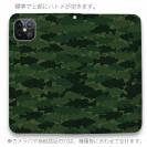 【手帳型ベルトなし】【Stick Case】HEDGEHOG STUDIO　迷彩柄　ブラックバス　ウォーターメロン