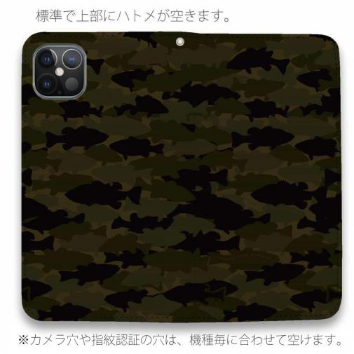 【手帳型ベルトなし】【Stick Case】HEDGEHOG STUDIO　迷彩柄　ブラックバス　グリーンパンプキン