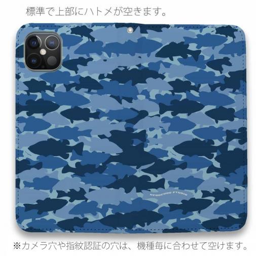 【手帳型ベルトなし】【Stick Case】HEDGEHOG STUDIO　迷彩柄　ブラックバス　スカイブルー