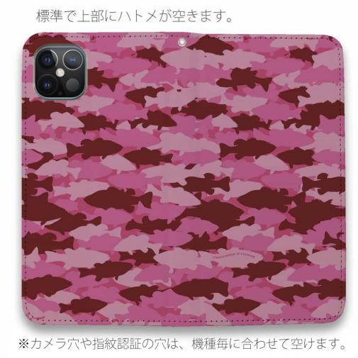 【手帳型ベルトなし】【Stick Case】HEDGEHOG STUDIO　迷彩柄　ブラックバス　バブルガムピンク