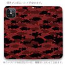 【手帳型ベルトなし】【Stick Case】HEDGEHOG STUDIO　迷彩柄　ブラックバス　ピノノワール