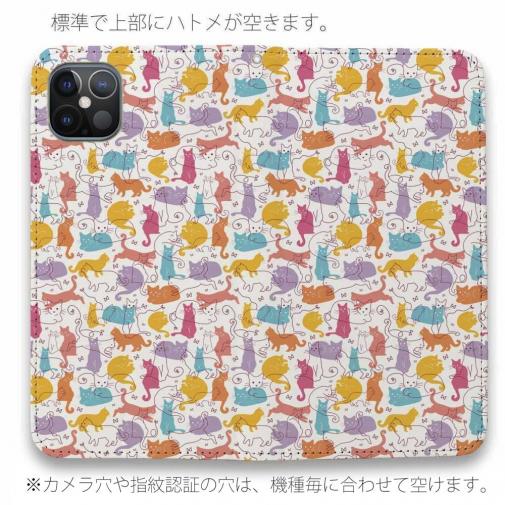 【手帳型ベルトなし】【Stick Case】毛糸と猫のシームレスパターン　パート3