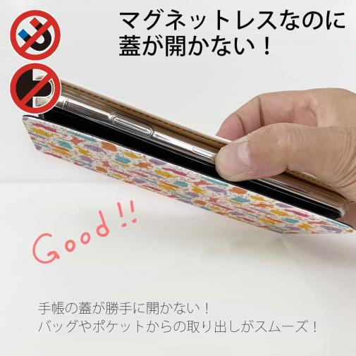 【手帳型ベルトなし】【Stick Case】毛糸と猫のシームレスパターン　パート3