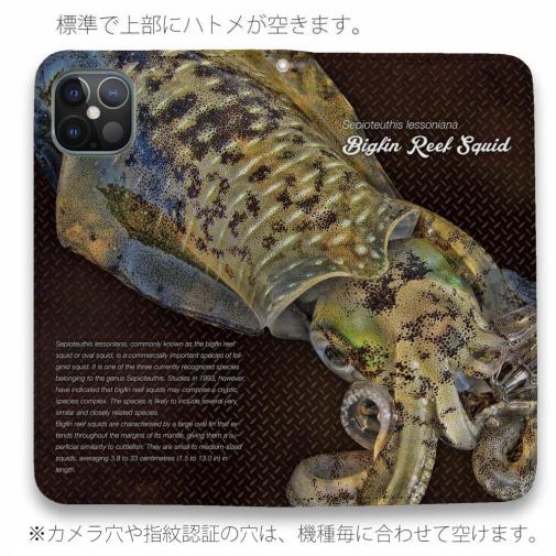 【手帳型ベルトなし】【Stick Case】エギングにアオリイカ