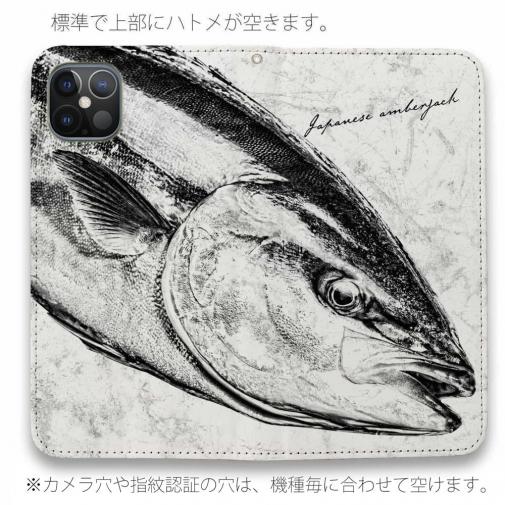【手帳型ベルトなし】【Stick Case】鰤(ブリ)　墨絵風　白