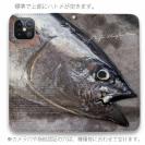 【手帳型ベルトなし】【Stick Case】クロマグロ