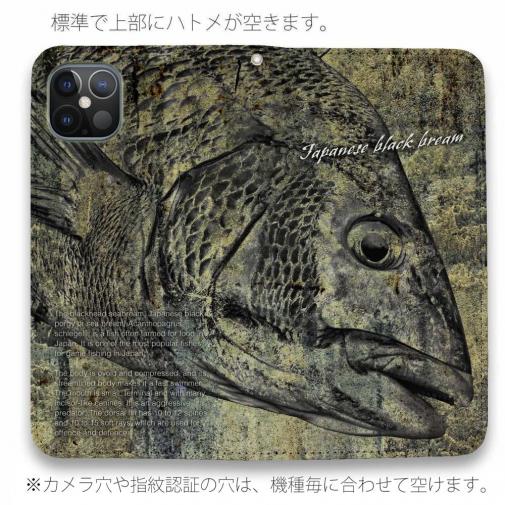 【手帳型ベルトなし】【Stick Case】クロダイ(チヌ)墨絵風