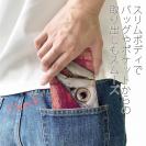 【手帳型ベルトなし】【Stick Case】海のギャング・タチウオ