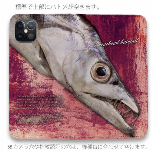 【手帳型ベルトなし】【Stick Case】海のギャング・タチウオ