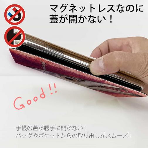 【手帳型ベルトなし】【Stick Case】海のギャング・タチウオ
