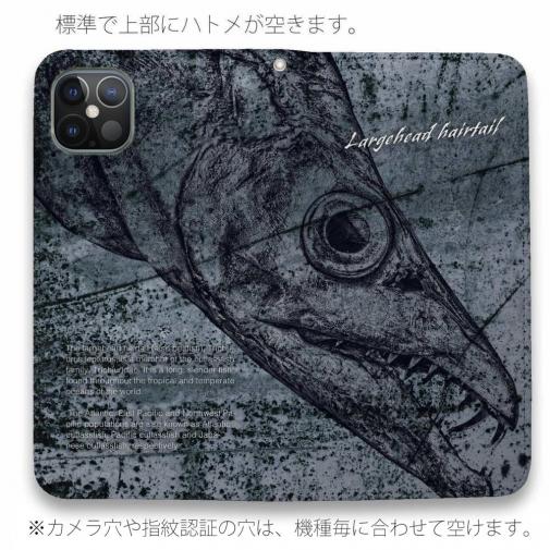 【手帳型ベルトなし】【Stick Case】海のギャング・タチウオ　墨絵風